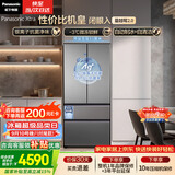 松下（Panasonic）蔓越莓2.0 515L法式四开门冰箱多门家用超薄零嵌入式自动制冰一级能效NR-XG52GJB-S【国家补贴】