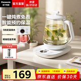 松下（Panasonic）养生壶家用全自动电热水壶办公室智能恒温烧水壶玻璃煮茶壶花茶炖煮壶一体1.7升大容量POH15 1.7L 【800W速热 | 10大功能】