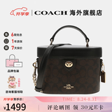 COACH蔻驰女包奢侈品大牌轻奢女士小号手提包盒子包七夕情人节礼物 【保税仓】CBQ35IMXAQ