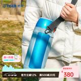 虎牌（TIGER）大容量1.5L保温杯真空热水保温壶户外车载便携旅行带背带MHJ-A15C 蓝银色AQ1.5L