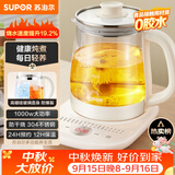 苏泊尔（SUPOR）养生壶 1.5L大容量 煮茶器花茶壶 恒温水壶烧水壶电热水壶 调奶器办公室保温煮茶壶 SW-15YJ02B