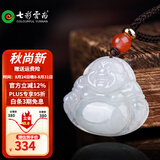 七彩云南翡翠吊坠佛公玉佛挂件玉观音玉坠女观世音菩萨玉牌项链 380翡翠佛