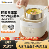 小熊（Bear）煮蛋器 蒸蛋器 温泉蛋机 智能定时自动断电 煮鸡蛋神器溏心蛋茶叶蛋 小型蒸锅早餐一体机ZDQ-T10Y2