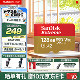 闪迪（SanDisk）内存卡存储tf卡运动相机卡高速gopro相机无人机内存卡MicroSD卡u3/v30 适用于适用pocket4 128G【联系客服送读卡器入会领10元券】