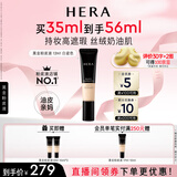 赫妍黑金粉底液13N1白瓷色持妆高遮瑕持久不脱妆油皮送女友生日礼