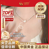 中国黄金（CHINA GOLD）925银碎银项链女淡水珍珠项链锁骨链生日礼物情人节礼物送女友 【送女友】碎银项链-s925【限时特惠】