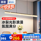 惠普餐厅灯现代轻奢吊灯简约大气流行一字长条餐桌灯臻之光吧台灯具