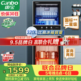 康宝（Canbo）【新国标】消毒柜 家用立式消毒碗柜大容量商用碗筷收纳双门高温烘干二星级【政府补贴】XDZ320-D1