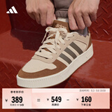 adidas「小锯齿」D-PAD CLASSIC美高风篮球风板鞋男女阿迪达斯 沙棕/暖沙色/汉玉白   41