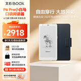 BOOX文石 P6Pro小白马 6.13英寸电子书阅读器电纸书电子纸墨水屏 月霜白  深灰绿翻盖皮套笔夹款套装