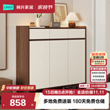 林氏家居带抽屉入户门口鞋柜玄关柜一体收纳靠墙鞋架家用餐边储物OV4N
