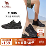骆驼（CAMEL）运动鞋夏季新款男鞋网面透气洞洞鞋防滑减震爸爸老人休闲运动鞋子