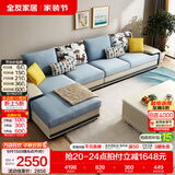 全友家居现代简约风L型布艺沙发家用客厅科技布转角沙发小户型可拆洗 [热卖]水蓝|布皮沙发|面料可拆洗|右妃位新 多人位 3.67m