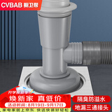 橱卫帮（CVBAB）洗衣机地漏三通接头 下水管防臭防反水排水管密封三通二合一CV620