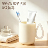 bdo漱口杯刷牙杯抗菌家用儿童情侣洗漱杯学生宿舍牙缸把手杯电动牙刷杯水杯