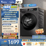 小天鹅（LittleSwan）滚筒洗衣机全自动家用 带烘干洗烘一体 12KG超薄大容量 TD120V098WDT 一级能效 以旧换新 京东自营
