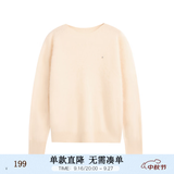 紫涵（ZIHAN）紫涵圆领毛衣女2025年冬季新款简约百搭打底针织衫 冬日米 S