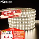 雷士led灯带灯条高亮贴片暗槽灯软灯带高亮2835-60珠-暖白20米装