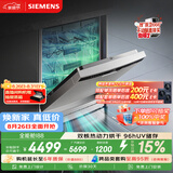 西门子（SIEMENS）独嵌两用 150升以上超大容积全能舱洗碗机 I88 可洗蛋羹 智能抽湿烘干96hUV存储SJ23HI88MC
