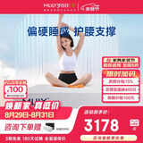 梦百合朗悦零压记忆棉床垫护脊硬支撑无弹簧家用厚垫1.8*2米适中偏硬