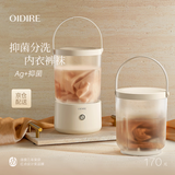 OIDIRE 德国 洗衣机 内衣洗衣机 内裤洗衣机洗袜子专用洗衣机迷你洗衣机小型洗袜子机神器洗衣杯智能 基础款【双桶切换不串染】