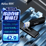 朗科（Netac）32GB USB3.2 U盘U355 黑色 高速金属U盘 文件加密闪存盘