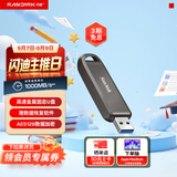 Sandisk闪迪512GB USB3.2 Gen2 固态U盘 CZ820 读速高达1000MB/s 写速900MB/s 支持密码保护 大容量优盘