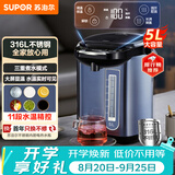 苏泊尔（SUPOR）5L大容量 电热水壶烧水壶开水壶电水壶 电动饮水机电热水瓶 恒温水壶调奶器 316L不锈钢SW-50T80A