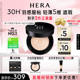赫妍煜黑气垫13N1白瓷色极白肤色油皮黑金持妆高遮瑕送女友生日礼