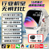 XAA华强北WatchS11Ultra3全新升级5G插卡智能电话手表GPS定位曲面屏初中高学生成人苹果机和顺成5.0 【钛金】S11Promax 超薄指纹双系统+极清视界 表盘自定义+微信全功能+久玩