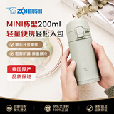 象印（ZO JIRUSHI）保温杯不锈钢杯子轻巧旅行便携男女士学生水杯SM-PD20湖水蓝200ml
