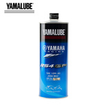 YAMALUBE摩托车机油4T四冲程全合成  10W-40 SL【雅马哈旗下机油品牌】