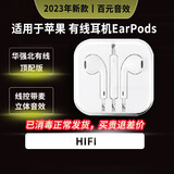 罗姿 圆孔安卓手机耳机有线适用于苹果vivo红米oppo耳麦平板ipad降噪直播语音K歌usb