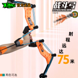 ZING儿童弓箭玩具男孩生日礼物射箭流纹战斗弓射击男女孩生日六一礼物 战斗弓 含标靶 流纹橙 HS470SG