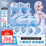 迪士尼（Disney）轮滑鞋儿童女闪光溜冰鞋女童男可调旱冰鞋滑冰鞋直排滑轮鞋套装 【魔贴速穿/初学新款】青冰雪8闪+护具7件套+包+护臀 M （平时鞋码27-31码）
