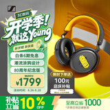 森海塞尔（Sennheiser）【宋威龙同款】【收货送E卡】MOMENTUM 4 无线耳机 80周年纪念版 蓝牙音乐降噪耳机 适用苹果华为