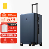 地平线8号（LEVEL8）行李箱 密码拉杆箱女男托运旅行PC箱26英寸大容量 旅行者系列蓝色