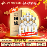 今世缘 淡雅国缘 浓香型白酒 52度 500ml*6瓶 整箱装 中秋送礼白酒