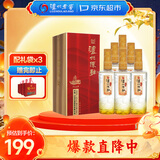 泸州老窖 金色未来 泸州陈曲 浓香型白酒52度 500ml*6盒 整箱 送礼