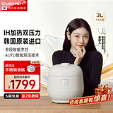 酷晨（CUCHEN）电饭煲韩国原装进口3升3-4人聪明煲小电饭锅不粘锅IH加热多功能1.9倍智能双压力