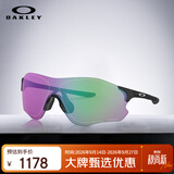 OAKLEY欧克利EVZEROPATH护目镜运动太阳镜0OO9313-05 尺寸38 父亲节礼物