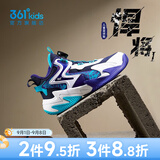 361°【悍将】童鞋男童篮球鞋网孔透气减震训练运动鞋旋钮扣女童球鞋 【四季密网】墨蓝/361白/奇幻紫 34