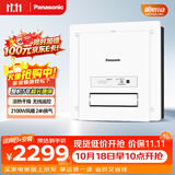 松下（Panasonic）风暖浴霸 石膏板吊顶系列 暖风排气一体浴室暖风机 FV-RB20K2W
