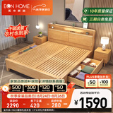 EON HOME床 北欧实木床双人床主卧储物大婚床夜灯充电软靠床 实木床+10cm椰棕乳胶床垫 1.8*2.0米(全铺大板框架床)
