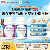 善存男女复合维生素 B族多种VCED锌硒钙铁烟酰胺多维元素片 组合装