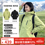 骆驼（CAMEL）三防冲锋衣户外登山服防风防水防污三合一运动外套 AD12263514X，抓绒内胆 青果绿 男女 抓绒 M