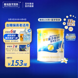 雅培益力佳SR营养配方粉香草味400g 辅助降血糖 糖友版全安素