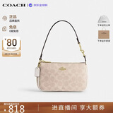 蔻驰（COACH）【品牌直供】奢侈品女包Nolita麻将包单肩腋下包CW426教师节礼物