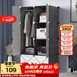 安尔雅衣柜简易组装成人双人衣橱简易衣柜出租房组合塑料单人