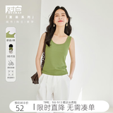 对白复古U领针织吊带背心女内搭夏2026新款外穿百搭显瘦打底上衣 抹茶绿 L